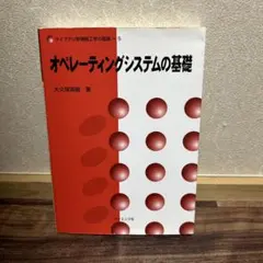 Item thumbnail for item 6aa66ee7-0093-499f-9d94-9a4478d09a51