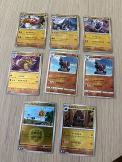 ポケモンカード ポケカ 闘タイプ（格闘・地面・岩） ノーマル まとめ