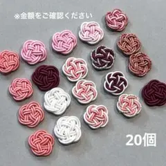 うめこさん様 リクエスト 2点 まとめ商品