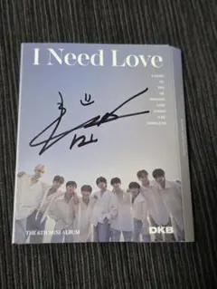 DKB I Need Love EVER MUSIC 版 ルン サイン入り - メルカリ