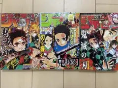2025年最新】少年ジャンプ2016年11号の人気アイテム - メルカリ