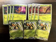 ポケモンカード スピアーex RR 進化ライン セット