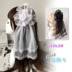 まとめ売り ロリータ ヘアアクセサリー 2色展開 新品 訳あり商品 h10#