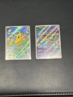 ピカチュウ2枚セット