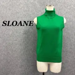 SLOANE スローン ノースリーブ タートルネックニット グリーン 1 S相当のサムネイル