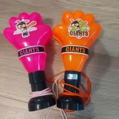 GIANTS メガホン ピンク オレンジ 2個セット