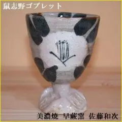 mn様 リクエスト 4点 まとめ商品