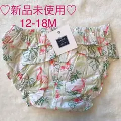 ラスト1点新品 JANIE&JACK おむつカバー フリルパンツ ラルフローレン