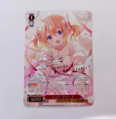 ココア・グリード トレーディングカード　spサイン SP ココア・グリード(サイン入り) 販売 | プレミアムブースター TV