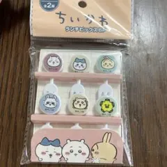 【新品未使用】ちいかわ　ランチピックス　キャンドゥのサムネイル