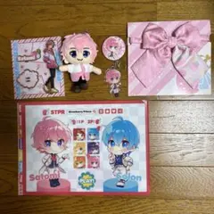 すとぷり さとみ クリアファイル リボン 人形 アクリルキーホルダー など