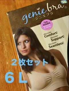 みこりん様 リクエスト 2点 まとめ商品