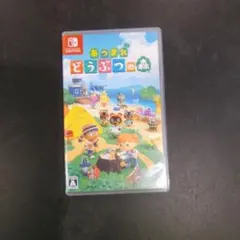Switch あつまれ どうぶつの森