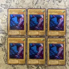 遊戯王　ウイングイーグル　2期ブースター6枚セット