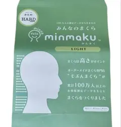 みんなのまくら みんまく minmaku LIGHT HARDライトグリーンのサムネイル