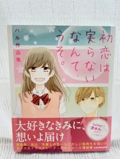 Item thumbnail for item c538d22d-5b9c-421a-bdc8-05ec7b3b0a38