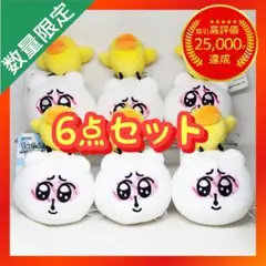 2026年最新】ちみたん ぬいぐるみの人気アイテム - メルカリ