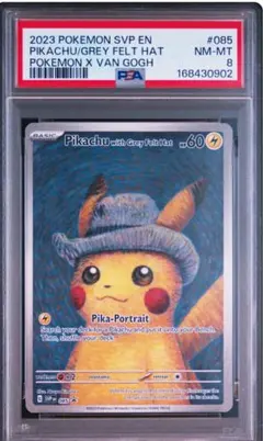 2026年最新】Pikachu with grey feltの人気アイテム - メルカリ