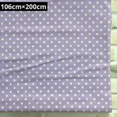 シーチング生地 水玉 パープル 106cm×200cm