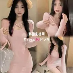 【SHEIN/新品未使用】フロントクロスデザインニットミニワンピース