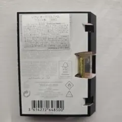 Yves Saint Laurent リブレ　オーデパルファム