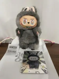 POPMART LABUBU ラブブ シークレット ✨期間限定特価✨美品正規品