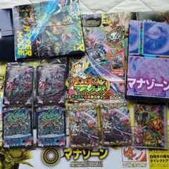 デュエルマスターズ　コロコロ付録のスタートセット