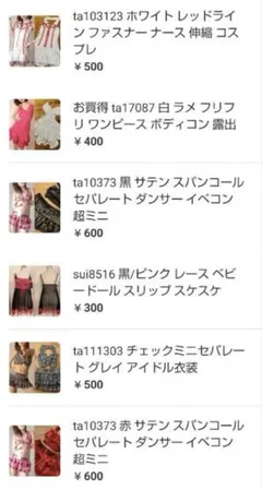 Item thumbnail for item 337db221-9893-4de5-a756-954546f920f9