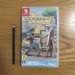 Nintendo Switch パスパルトゥー2:あるアーティストのキセキペン付