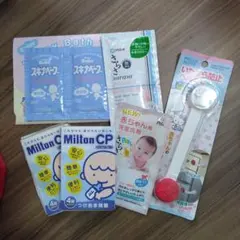 【新品未使用】ベビー用品サンプル7点セット
