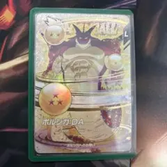 ドラゴンボールスーパーダイバーズ　EX4-006 ポルンガ