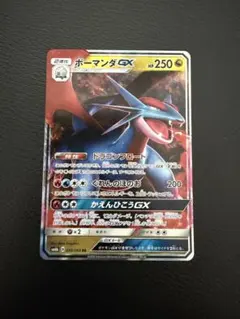 2026年最新】ボーマンダ gxの人気アイテム - メルカリ