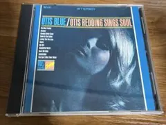 オーティス・レディング『オーティス・ブルー』2013年CD