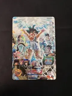 ドラゴンヒーローズ 台湾版優勝カード bmt3-057 孫悟空 - メルカリ