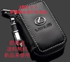 2026年最新】レクサス キーケース fスポーツの人気アイテム - メルカリ