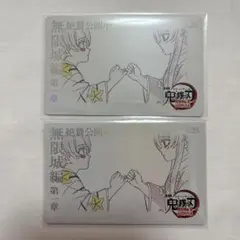 鬼滅の刃 ムビチケ風カード 胡蝶しのぶ カナエ