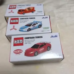 トミカ キャンペーンモデル 3 台セット