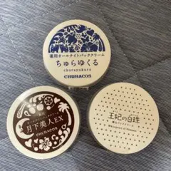 2026年最新】王妃の白珠の人気アイテム - メルカリ