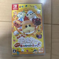 モルカーパーティ　Switchカセット