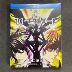 DEATH NOTE / デスノート 全37話+SP Blu-ray