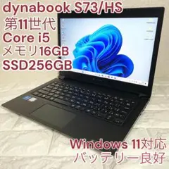 2026年最新】dynabook 11世代の人気アイテム - メルカリ