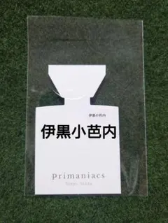 nanashi様 リクエスト 2点 まとめ商品