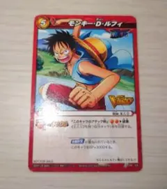 ミラバト ワンピース プロモ 箔押し モンキー・D・ルフィ OP 48 - メルカリ