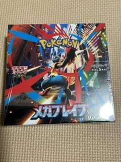 【BOX】 メガブレイブ