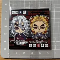 にふぉるめーしょん　鬼滅の刃　宇髄天元　煉獄槇寿郎　ウエハースシール　14-06