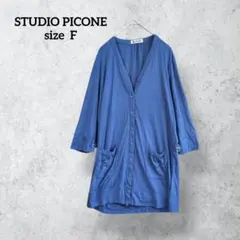 2026年最新】picone カーディガンの人気アイテム - メルカリ