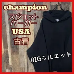 チャンピオン 無地 パーカー メンズ ブラック 2XL 古着 長袖 スウェット