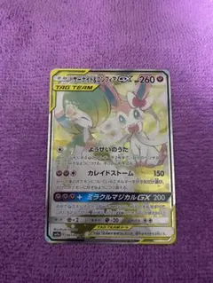 サーナイト＆ニンフィアGX SR SM9a ナイトユニゾン 061/055 saのサムネイル