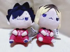 【送料込】ハイキュー!!　もちぴこぬいぐるみ　黒尾鉄朗　孤爪研磨　2個セット