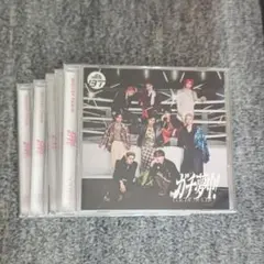 超特急　ガチ夢中！　通常盤